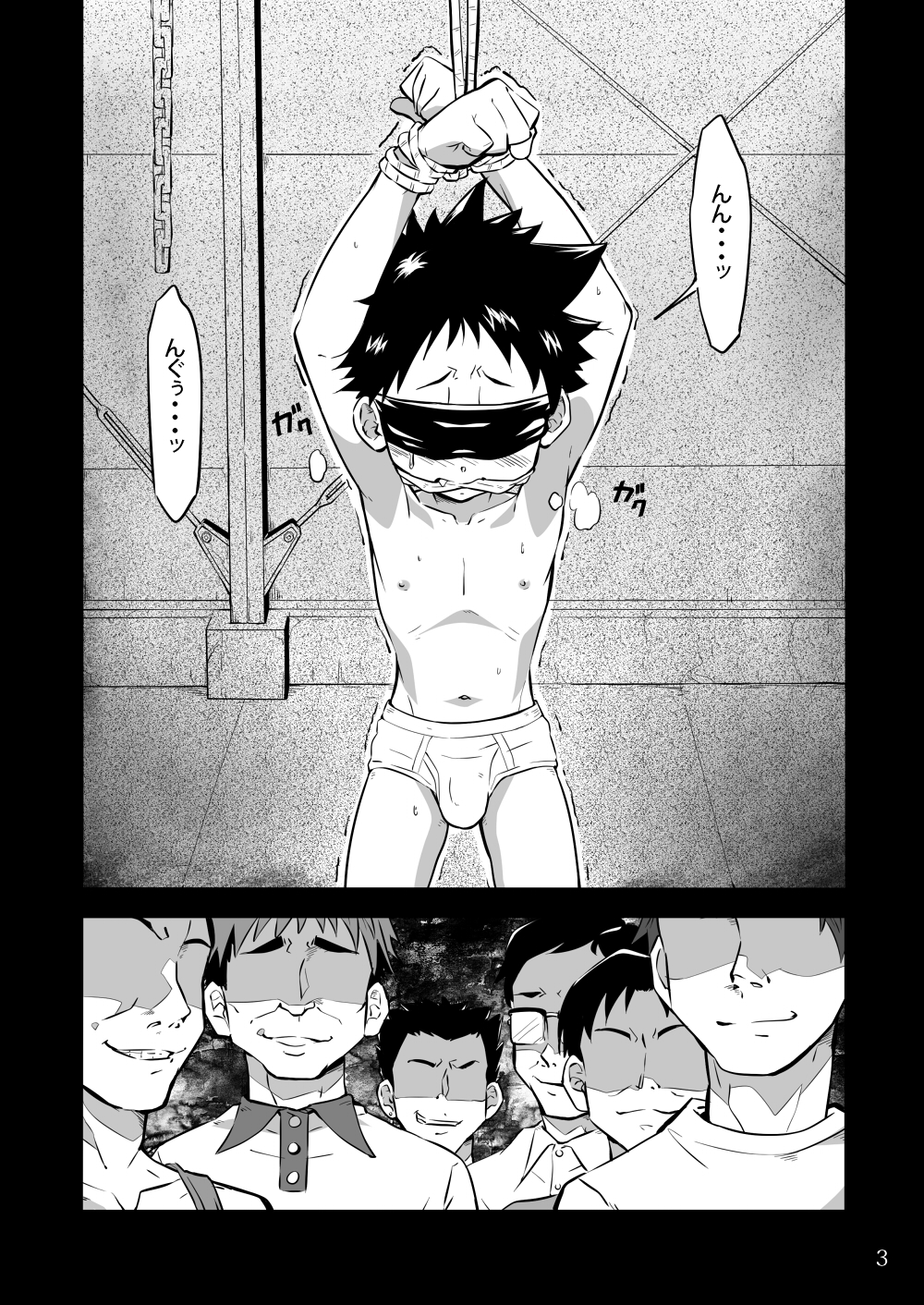 (Shota Scratch 19) [gymno (Kiriya)] School Boys! ~Kichiku Hen~ page 2 full