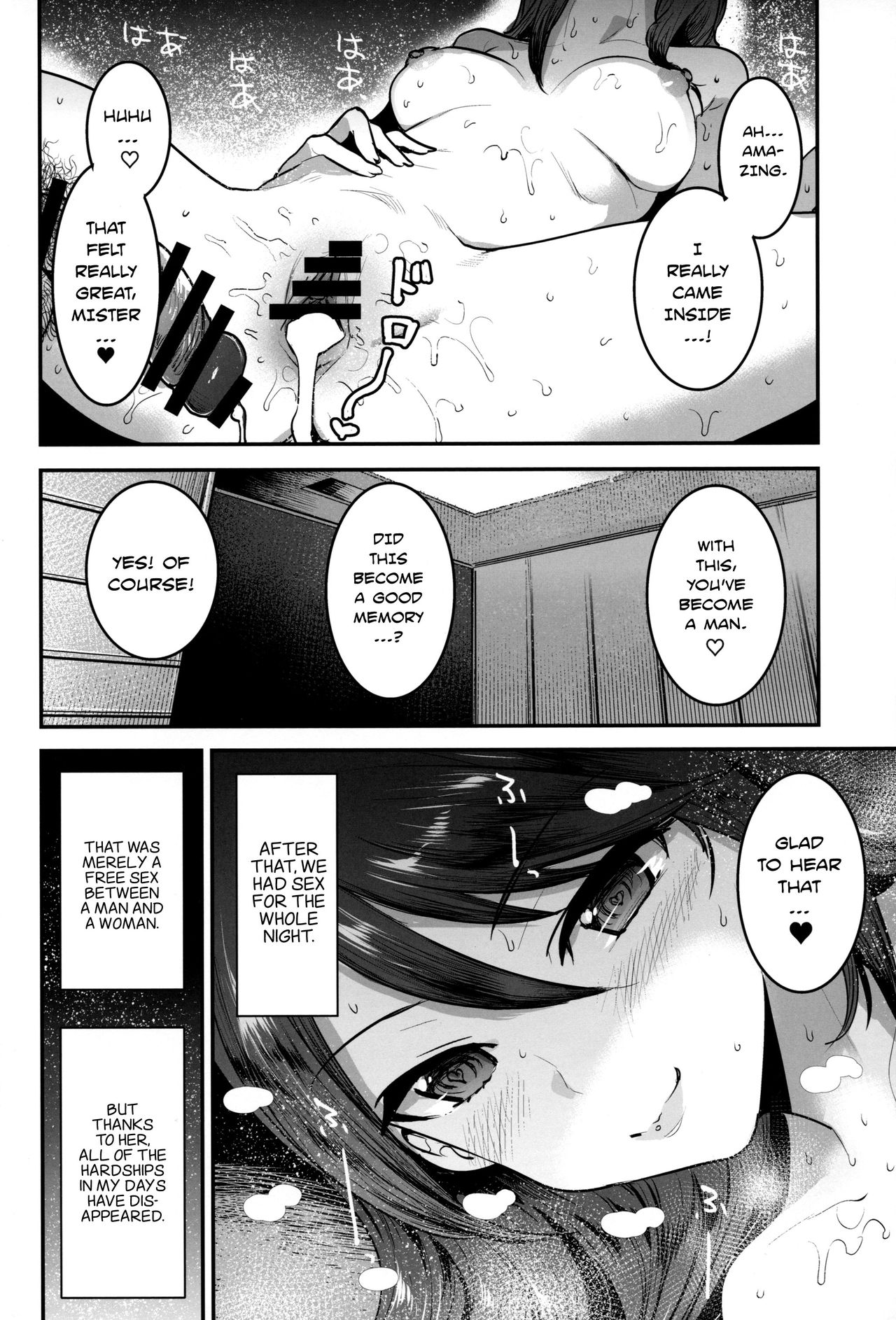 (C97) [Nakasone Battalion (Nakasone Haiji)] GirlPan Rakugakichou 10 |GirlPan Sketch Book 10 (Girls und Panzer) [English] [Rozett] page 27 full
