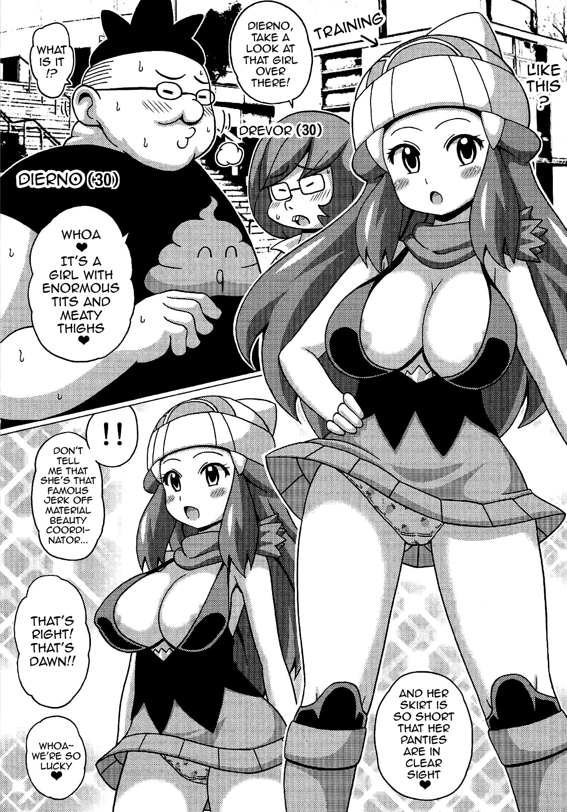 (SC65) [Haguruman (Koutarosu)] Hikari to Haruka no Hon (Pokémon) [English] {doujin-moe.us} page 4 full