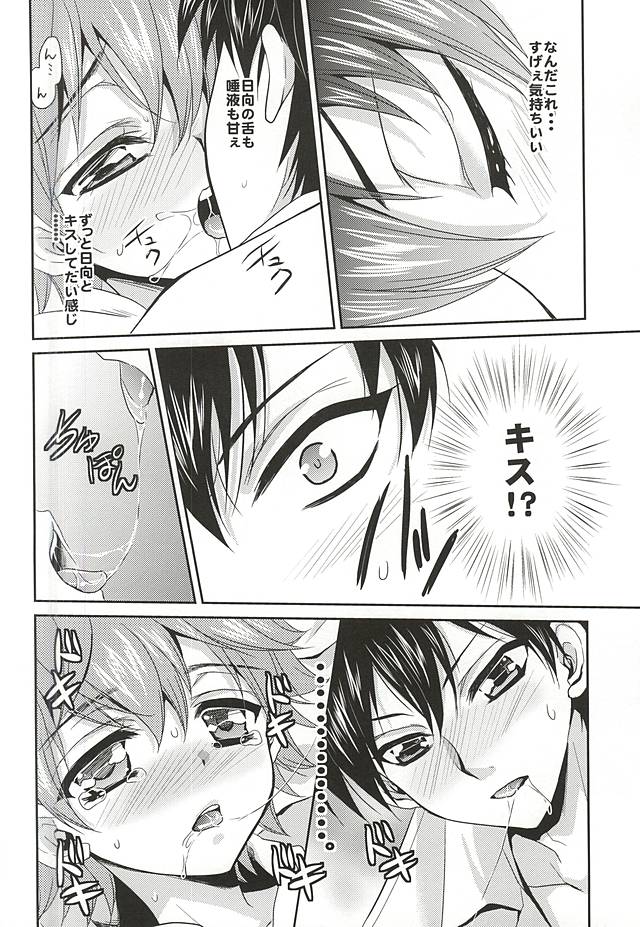 (C87) [Lovesugi (Fukai Maro)] Renai Tonchinkan (Haikyuu!!) page 11 full
