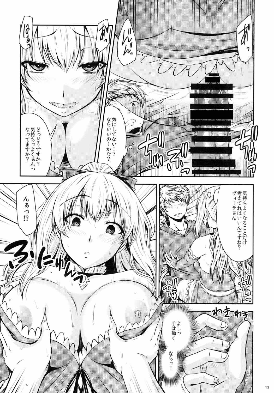 (C90) [Gift (Nagisano Usagi)] ATTACK on Vira!! -Vira Totsugeki- (Granblue Fantasy) page 12 full