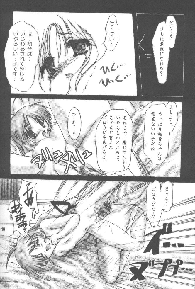 [Aruku Denpa-tou no Kai (Atono Matsuri, Kimura Shuuichi)] Peach Hips! 2nd Impression (Various) page 17 full