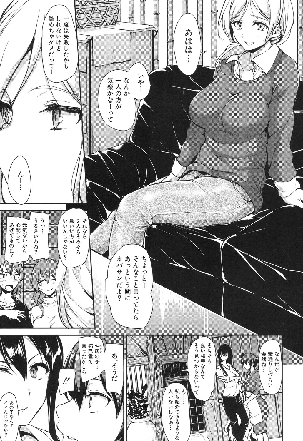 [Tachibana Omina] Yukemuri Harem Monogatari Ch.1-2 [Digital] page 47 full