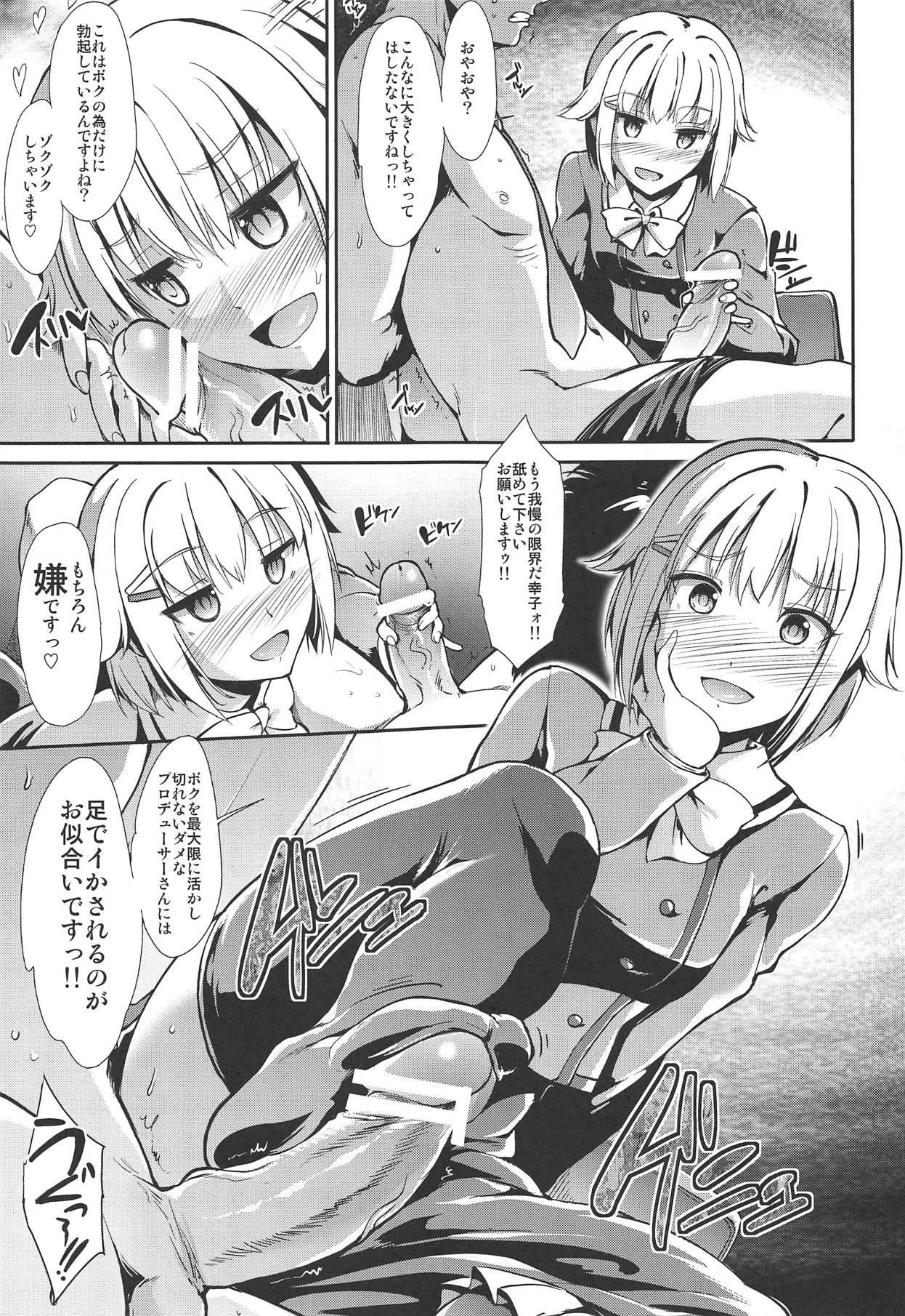 (C83) [Takemasaya (Takemasa Takeshi)] MOBAM@S FRONTIER 14 (THE IDOLM@STER CINDERELLA GIRLS) page 20 full