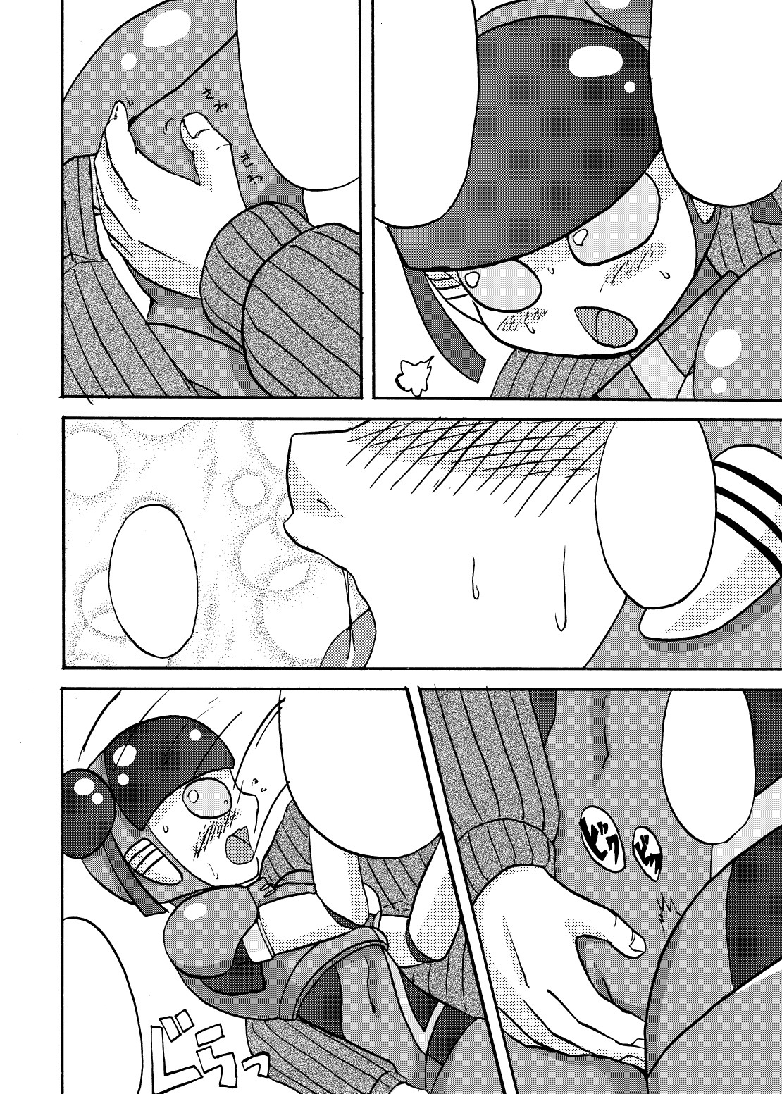 [Metametadan (Metameta)] MOEYO KOUTETSU COLON (Choujuu Sentai Liveman) [Digital] page 56 full