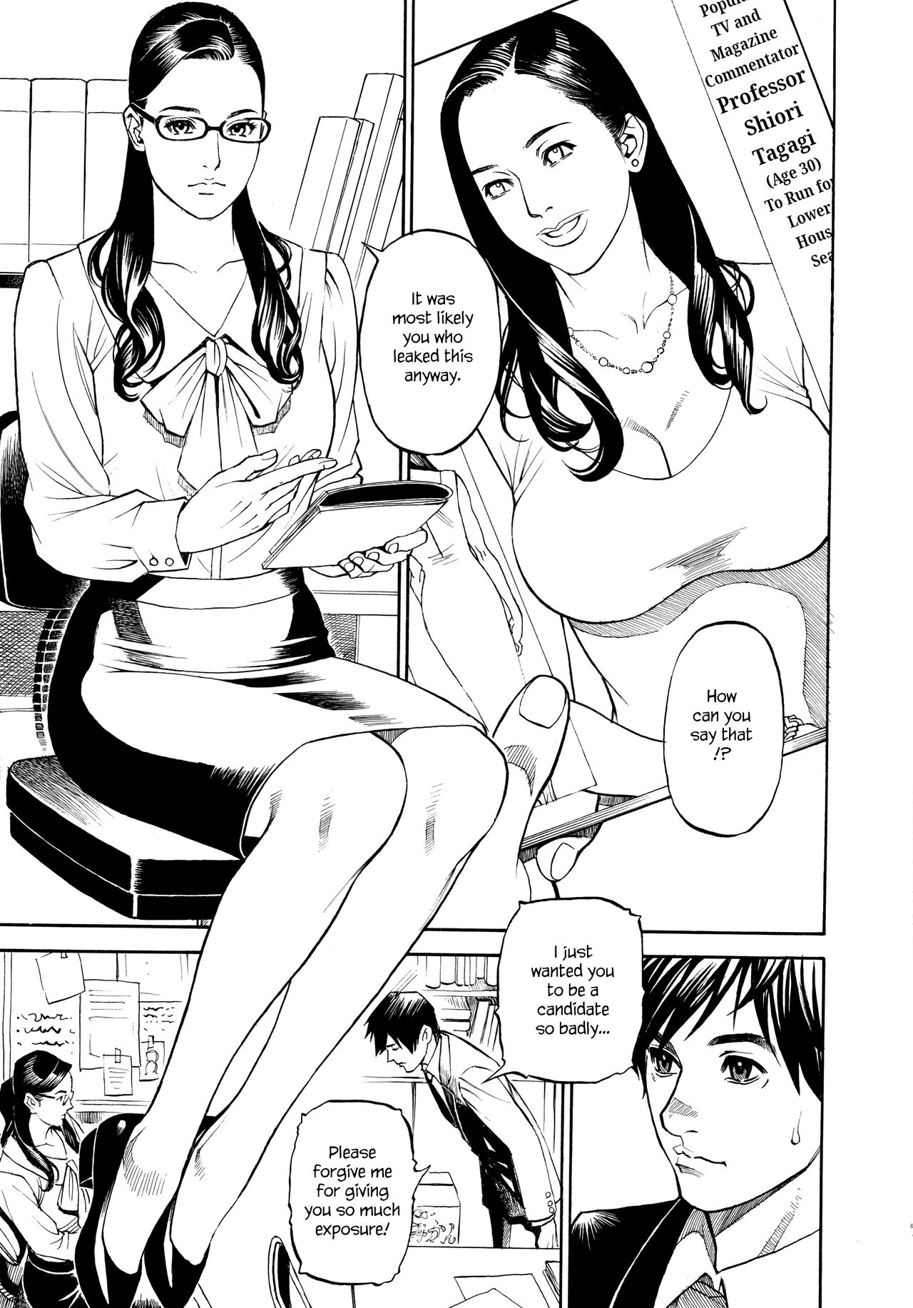 [Izayoi Seishin, Yamazaki Masato] InY Akajuutan + Omake [English] [Various] [Decensored] page 13 full