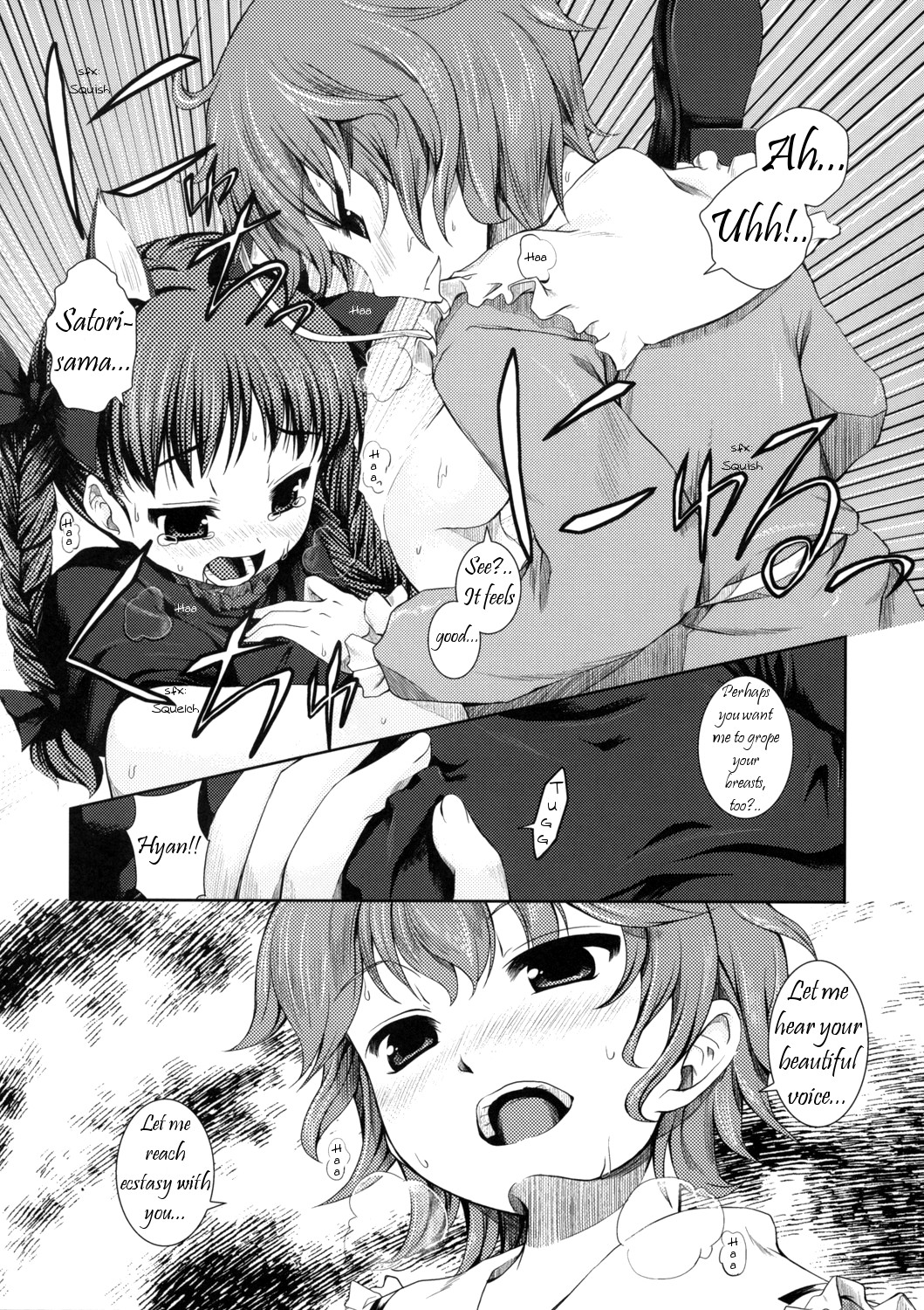 (Kouroumu 4) [Memoria (Tilm)] Kawaii Pet no Shitsukekata | Pet Care Manual (Touhou Project) [English] [Wings of Yuri] page 15 full