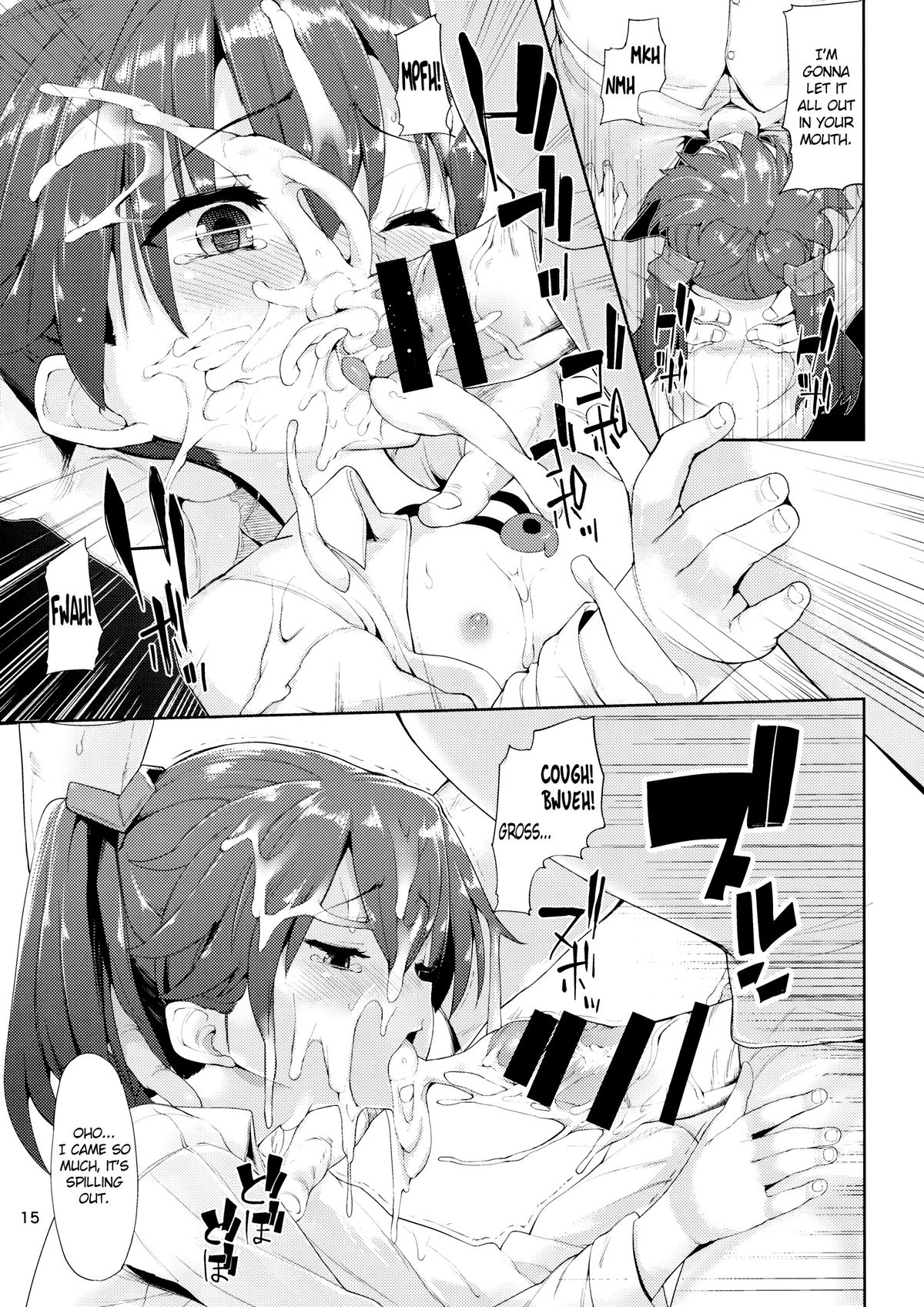 (C86) [Mochi-ya (Karochii)] Koisuru Ryuujou-chan to Hentai Teitoku (Kantai Collection -KanColle-) [English] {doujin-moe.us} page 14 full