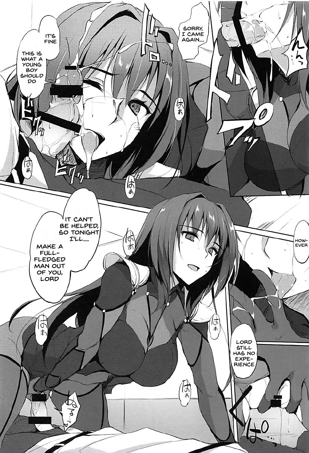 (COMIC1☆12) [TKSpower (Zekkyo)] Shishou wa Midara na Yami no Joou (Fate/Grand Order) [English] [SDTLs] page 9 full