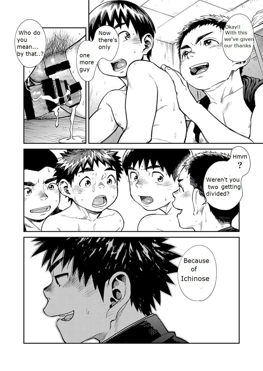 [Shounen Zoom (Shigeru)] Manga Shounen Zoom Vol. 26 [English] [Digital] page 20 full