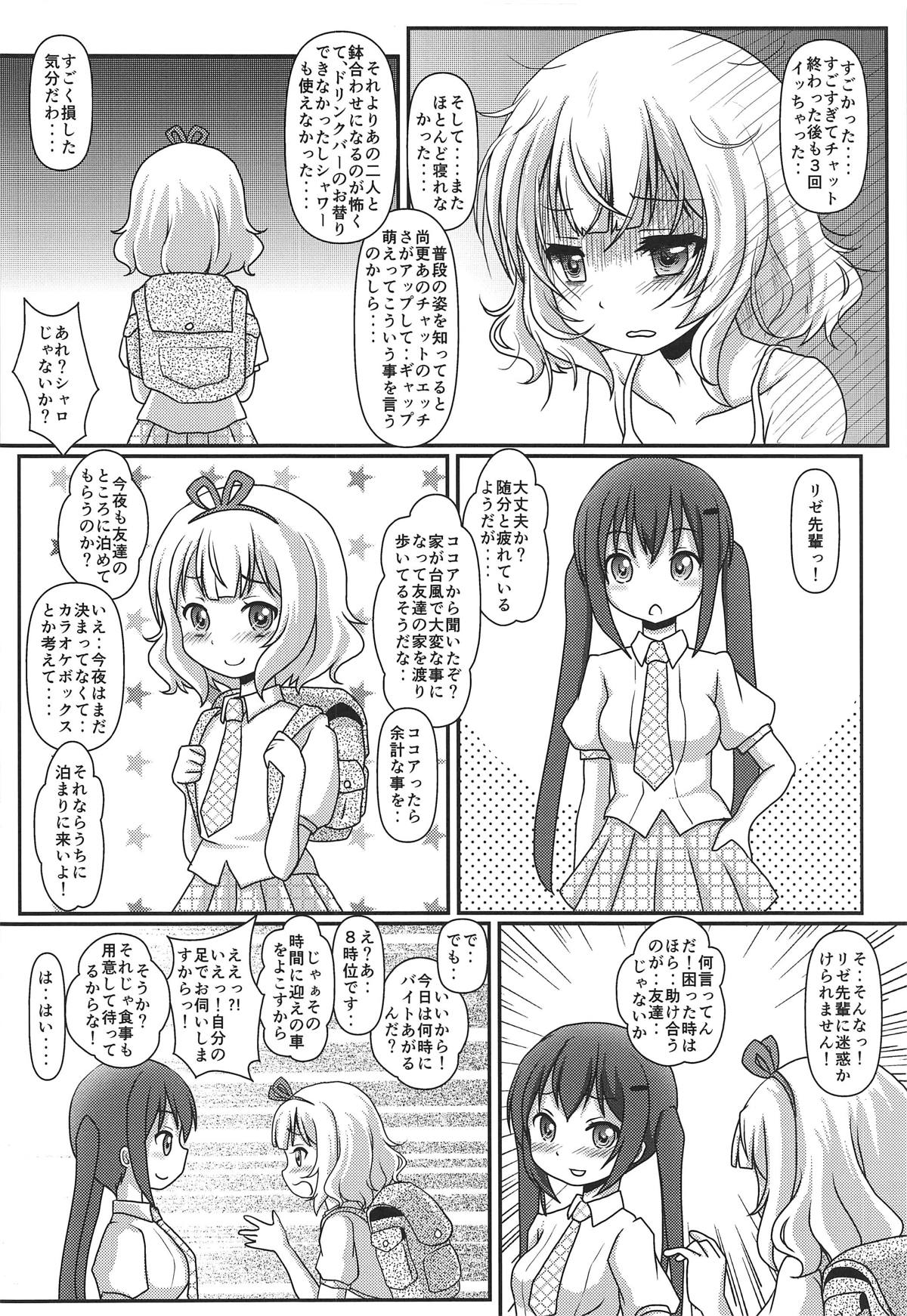 (C95) [Maichan Kikaku with Tenka-gomen (Final)] Harenchi Hourouki (Gochuumon wa Usagi desu ka?) page 25 full