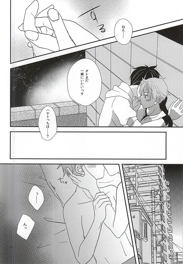 (MIRACLEFESTIV@L!!) [BABY★STAR (Asuka)] Junjou My Melody - You Can't Hurry Love (THE IDOLM@STER SideM) page 27 full