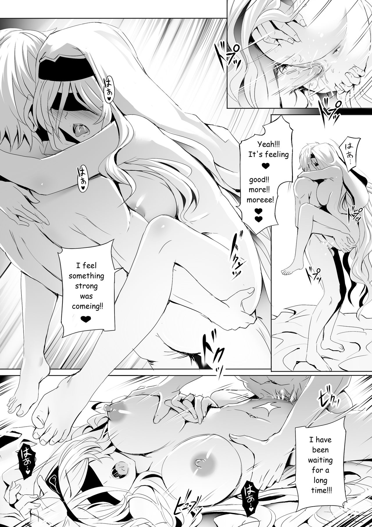 [Ginhaha] Sei no Daishikyou to Koware Yasui Otome (Goblin Slayer) [English] page 13 full