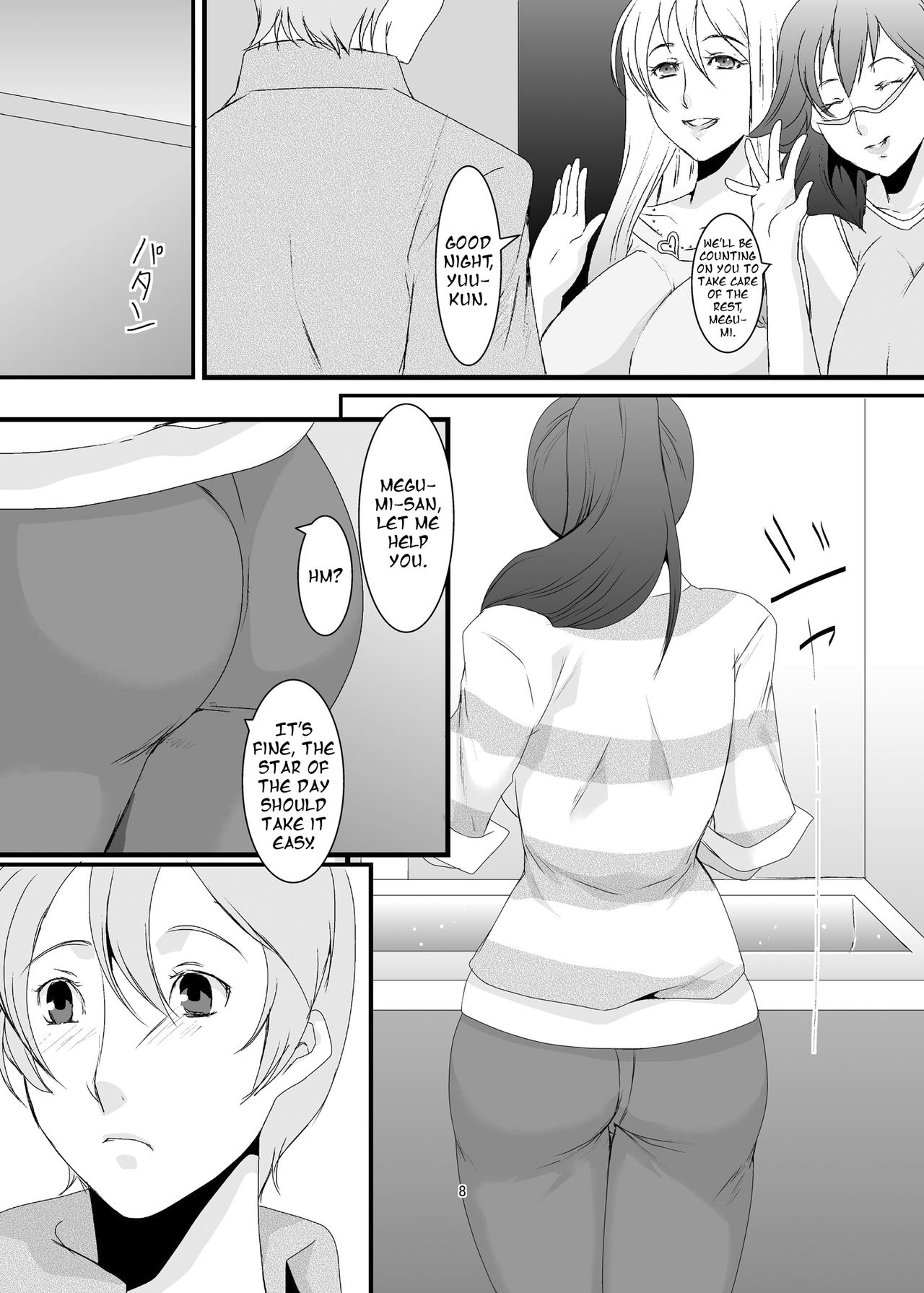 [Sprechchor (Eguchi Chibi)] Oku-sama wa Moto Yariman -Besluted- | This Woman's a Former Slut -Besluted- [English] [Digital] page 9 full