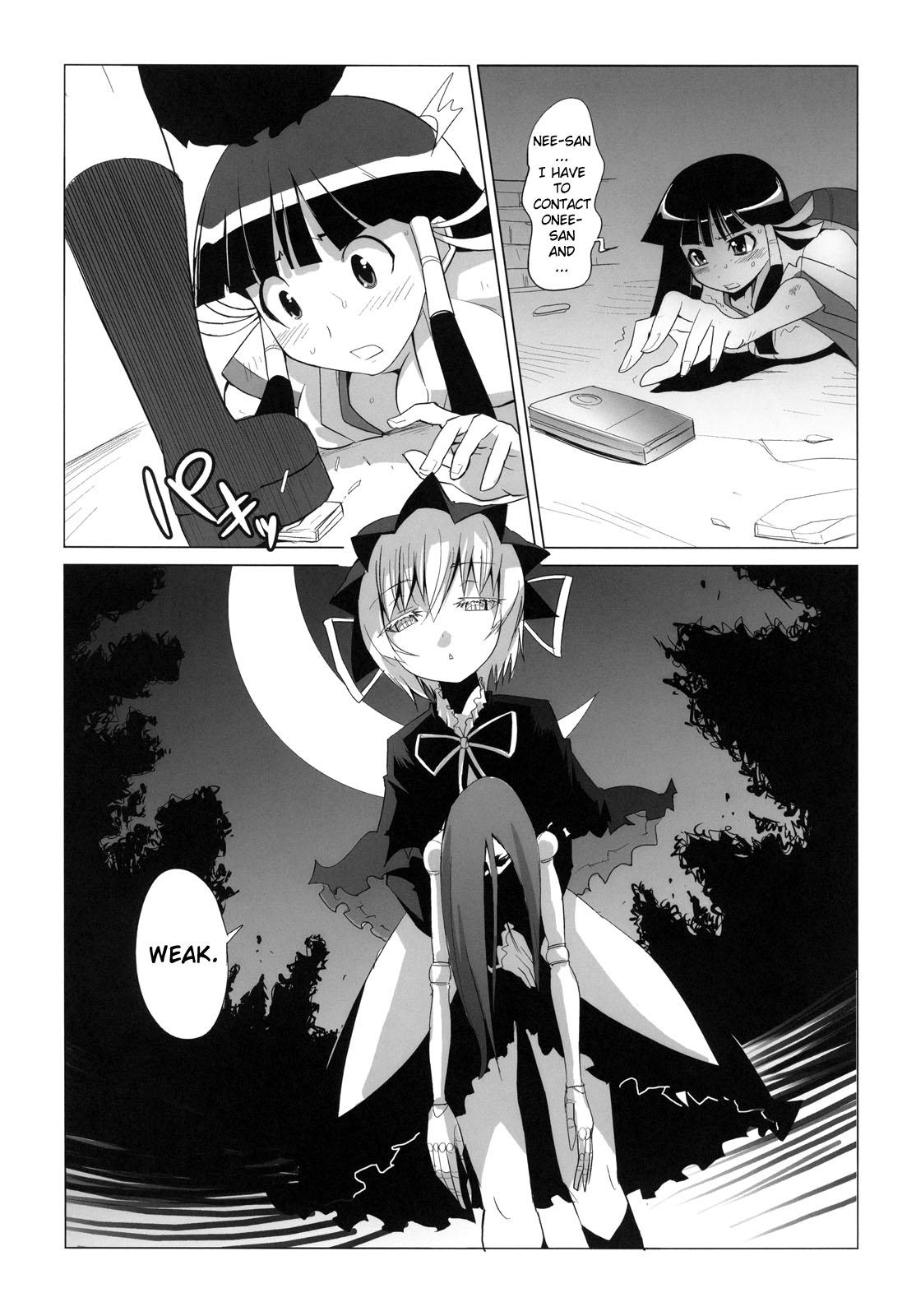 (C74) [Genocidou (Moritaka Takashi)] ARCANA JUICE 2 (Arcana Heart) [English] page 16 full