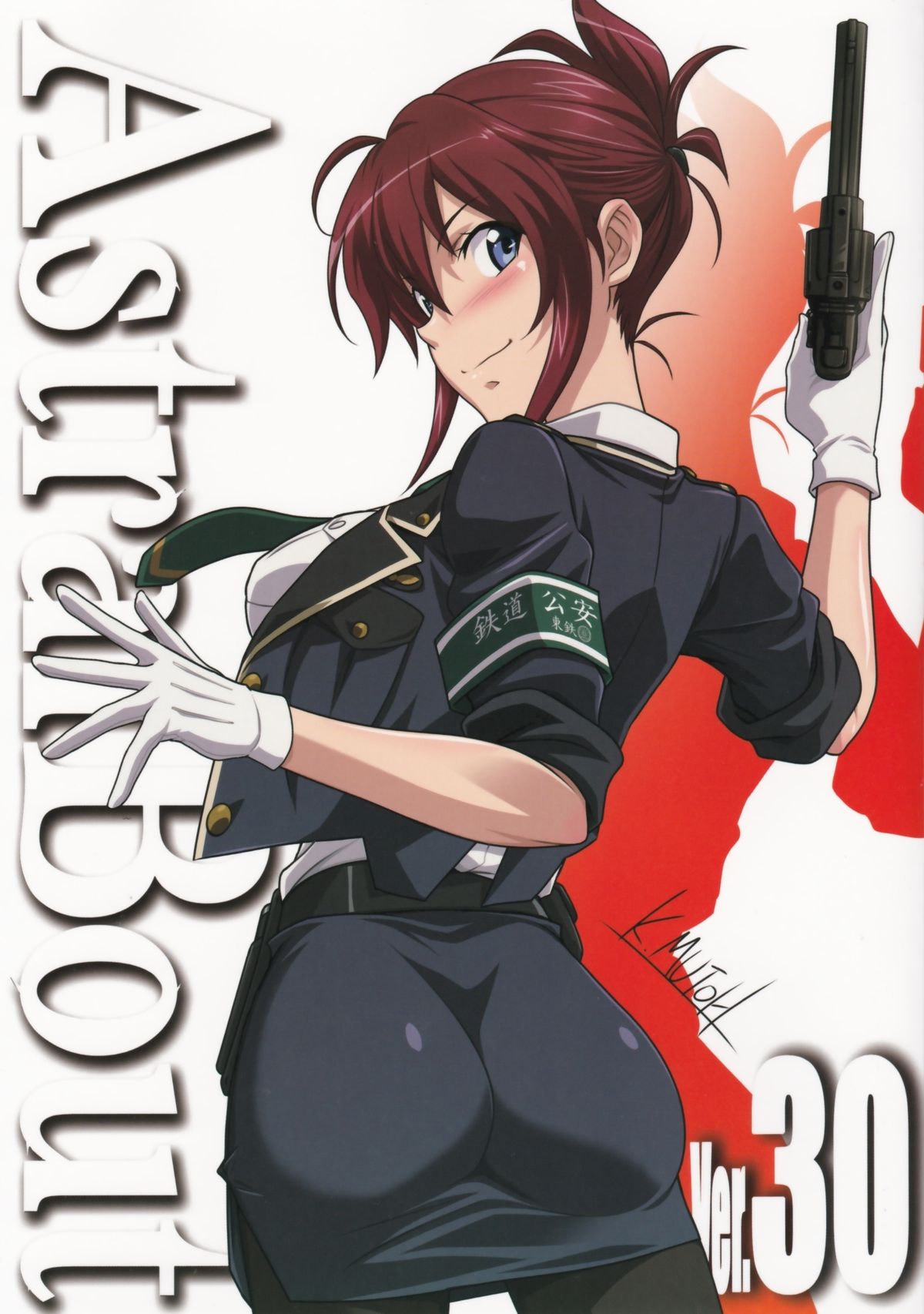 (C87) [STUDIO TRIUMPH (Mutou Keiji)] Astral Bout Ver.30 (RAIL WARS!) page 1 full