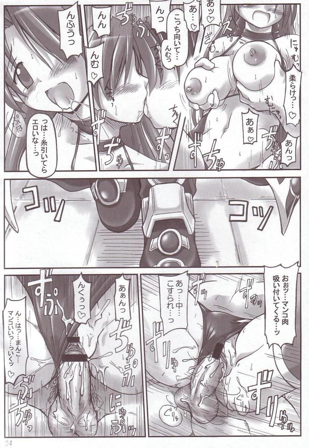(C69) [DUAL BEAT (Yukitaka)] RED ZONE (Athena) page 3 full