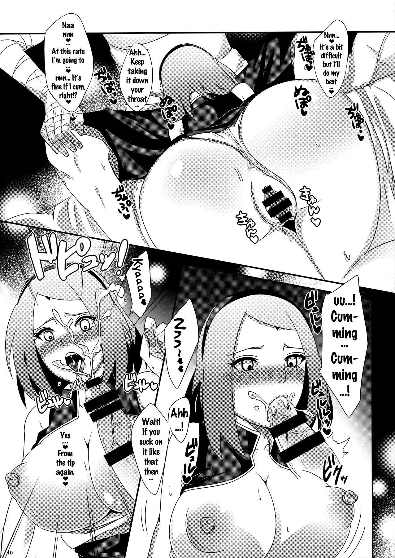 (SUPERKansai22) [Pucchu (Echigawa Ryuuka)] NaruSaku Gaiden 2 (Naruto) [English] {doujins.com} page 9 full