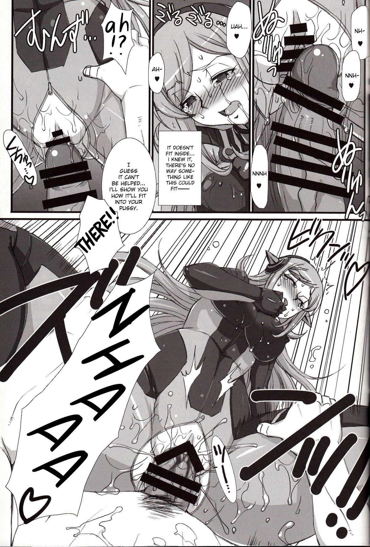 (COMIC1☆8) [H.B (B-RIVER)] Inexhaustible pleasure (Gundam Build Fighters) [English] [VVayfarer] page 16 full