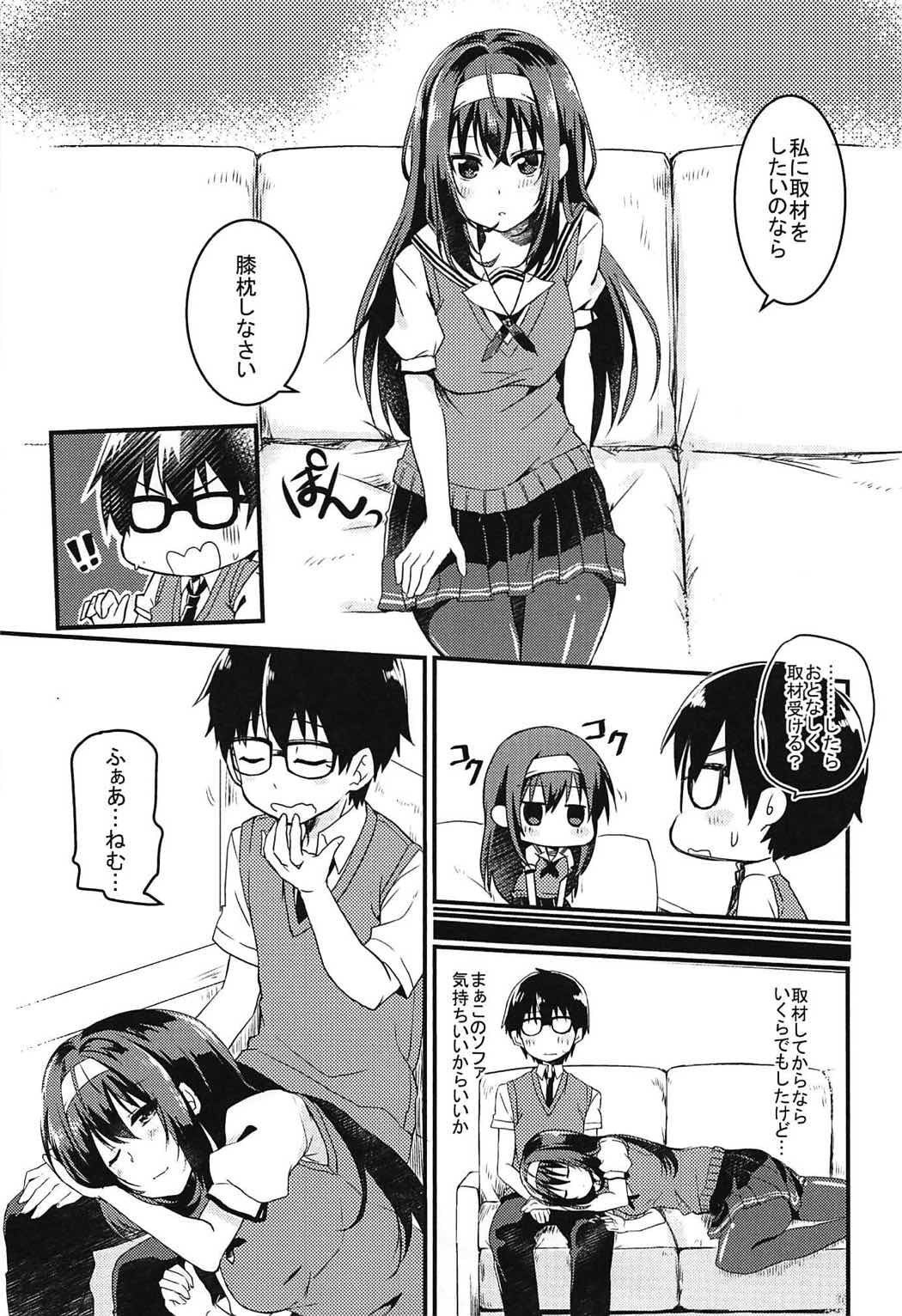 (COMIC1☆11) [ROUTE08 (Nachiku)] Risouteki na Futari no Sugoshikata (Saenai Heroine no Sodatekata) page 4 full