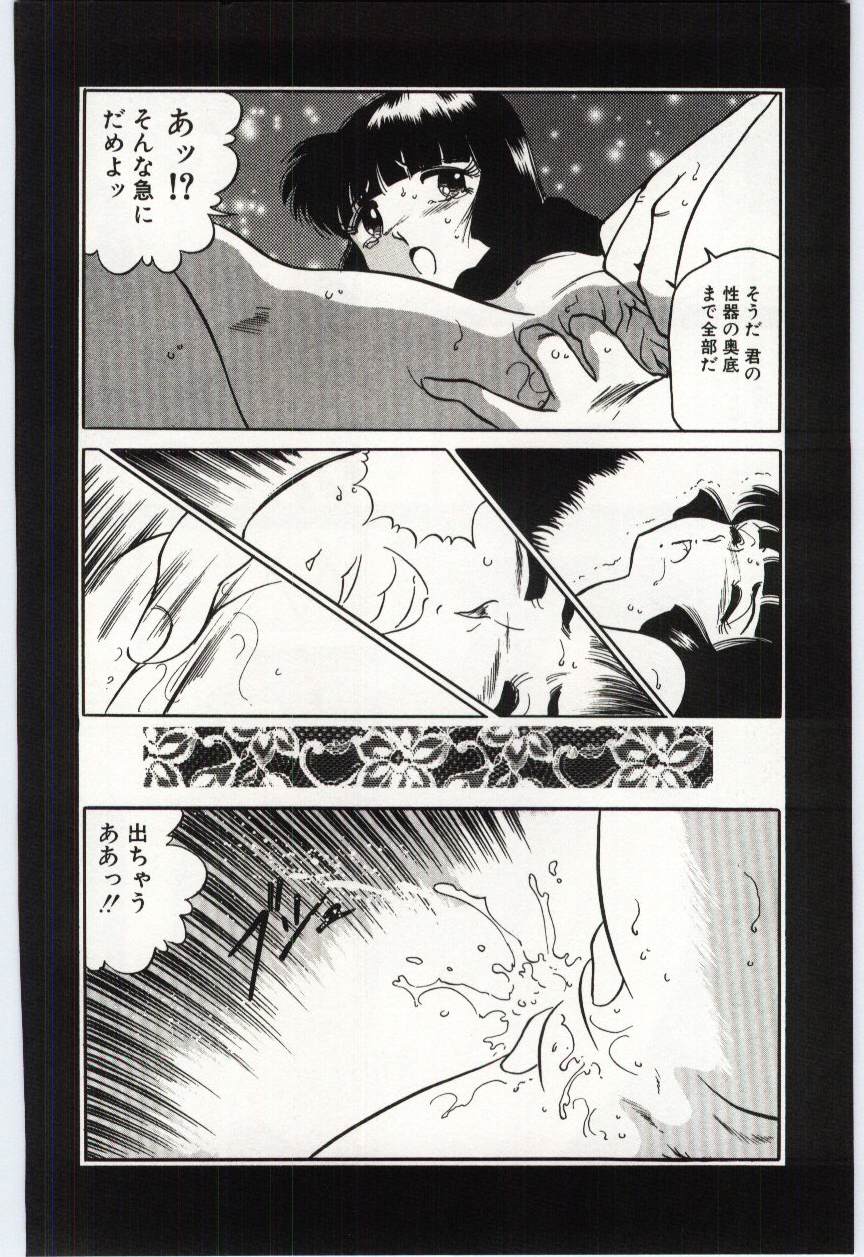 [Dirty Okamoto] Sakuranosono page 33 full