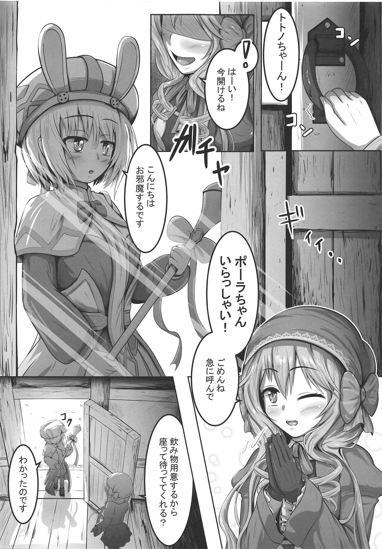 (Futaket 14) [Kinmekki Studio (monme)] Usagi Shisai to Gyoushounin (Sennen Sensou Aigis) page 4 full