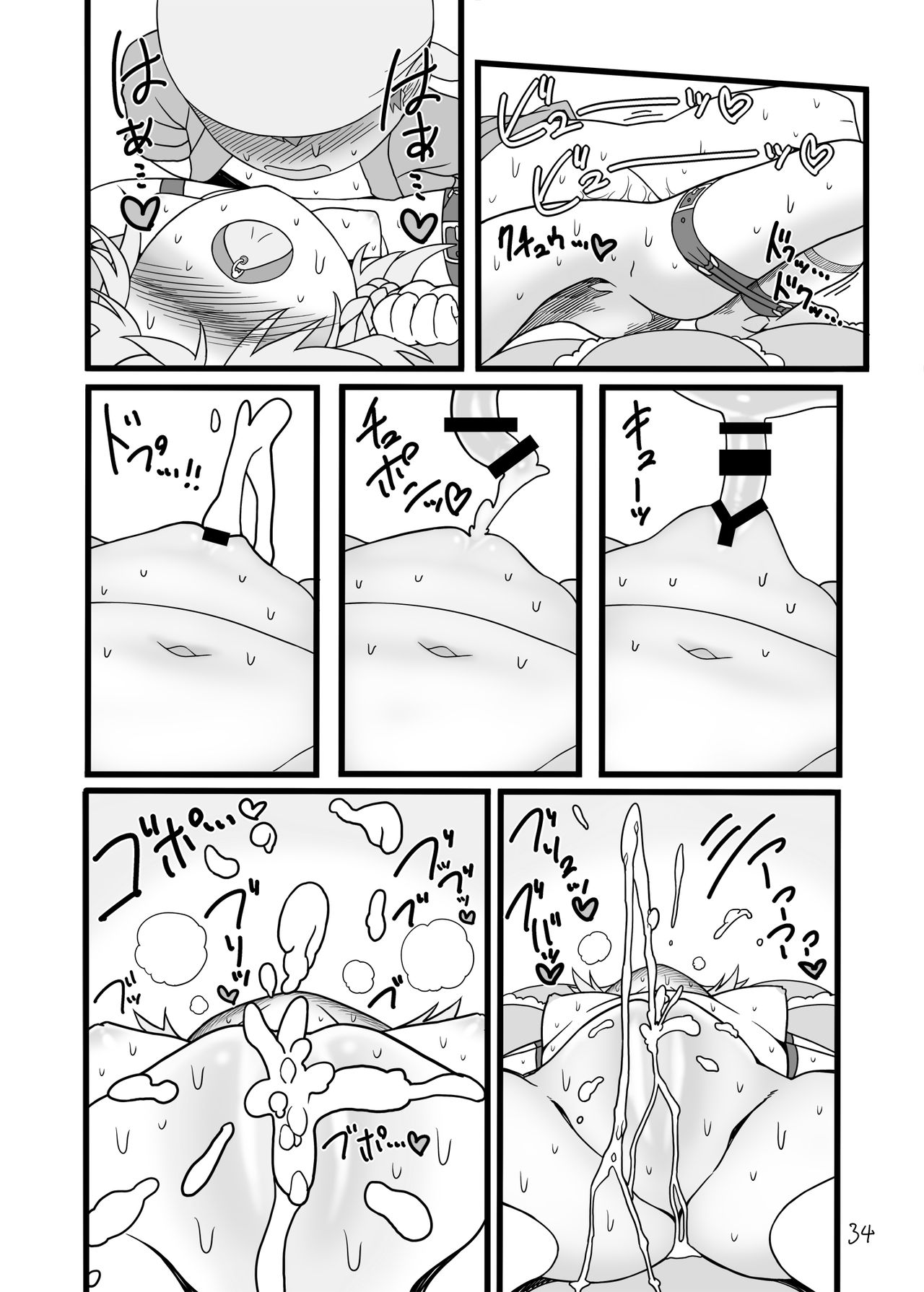 [Yashiya (YASSY)] Sakuya Doll 3 (Touhou Project) [Digital] page 33 full
