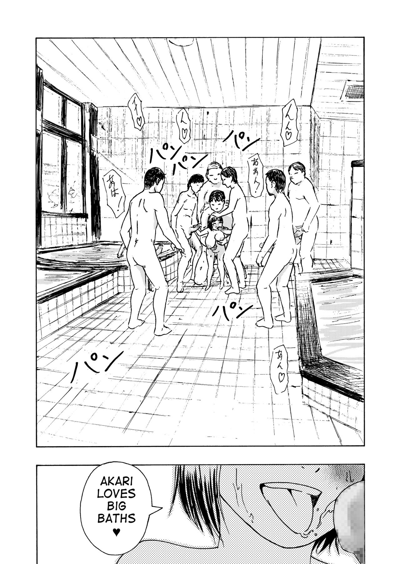 [Ali-san's Mark] Otokoyo ni Bakunyuu JS ga!! | Busty Shoolgirl in the Men's Section!! [English][q91] page 21 full