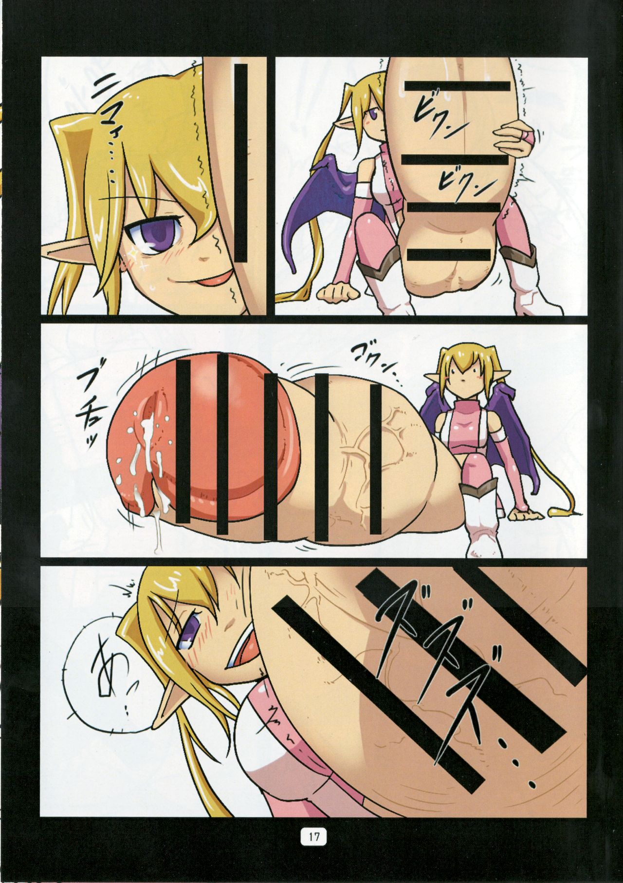 Comic by スタッシュ/Isutasshu page 18 full
