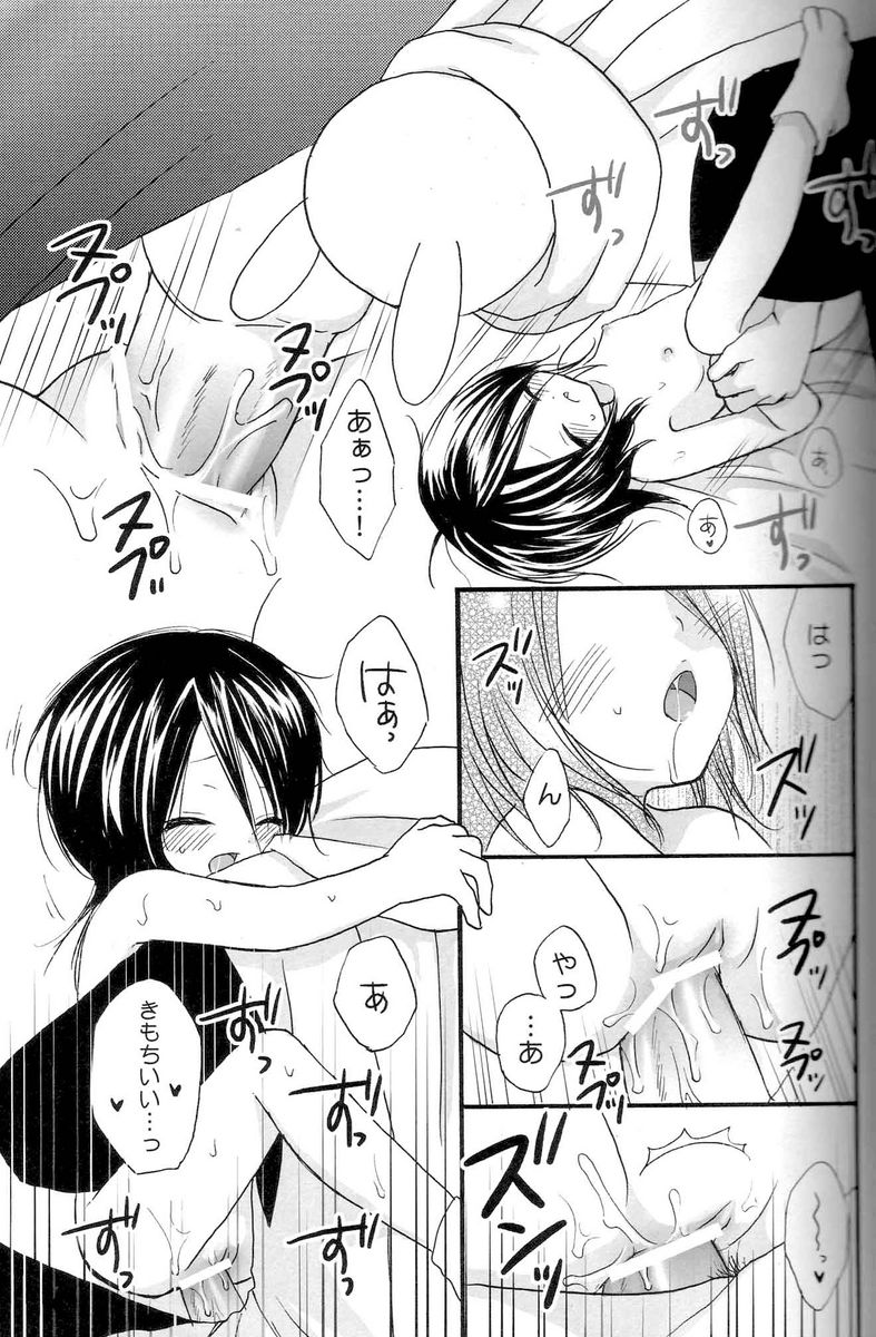 (C70) [DewDrop (Sakurai Kouki, Hattori Mitsuka, Irodori Usui)] Bindume Satougashi (Bleach) page 34 full