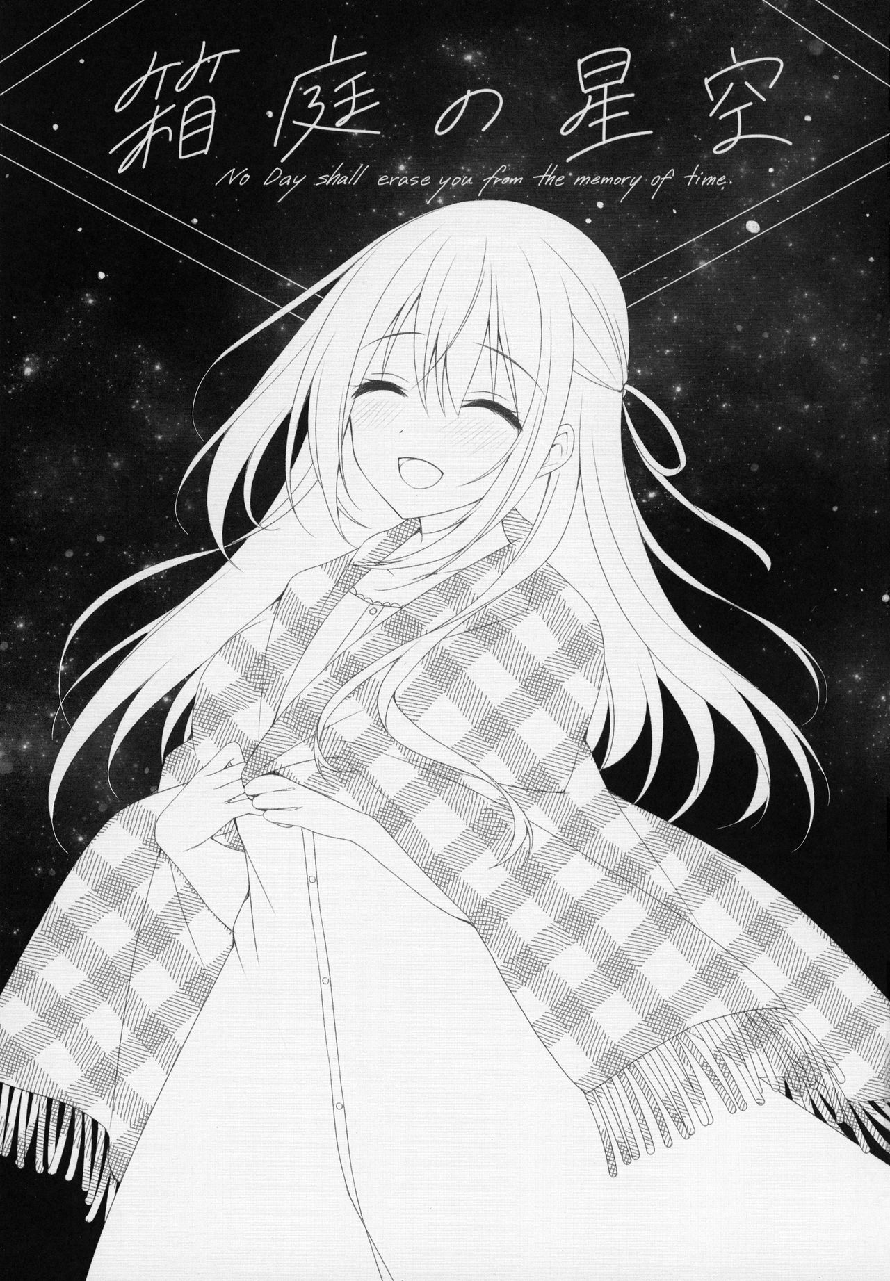 (SC2020 Summer) [Tears39 (Sorai Shinya)] Hakoniwa no Hoshizora page 2 full