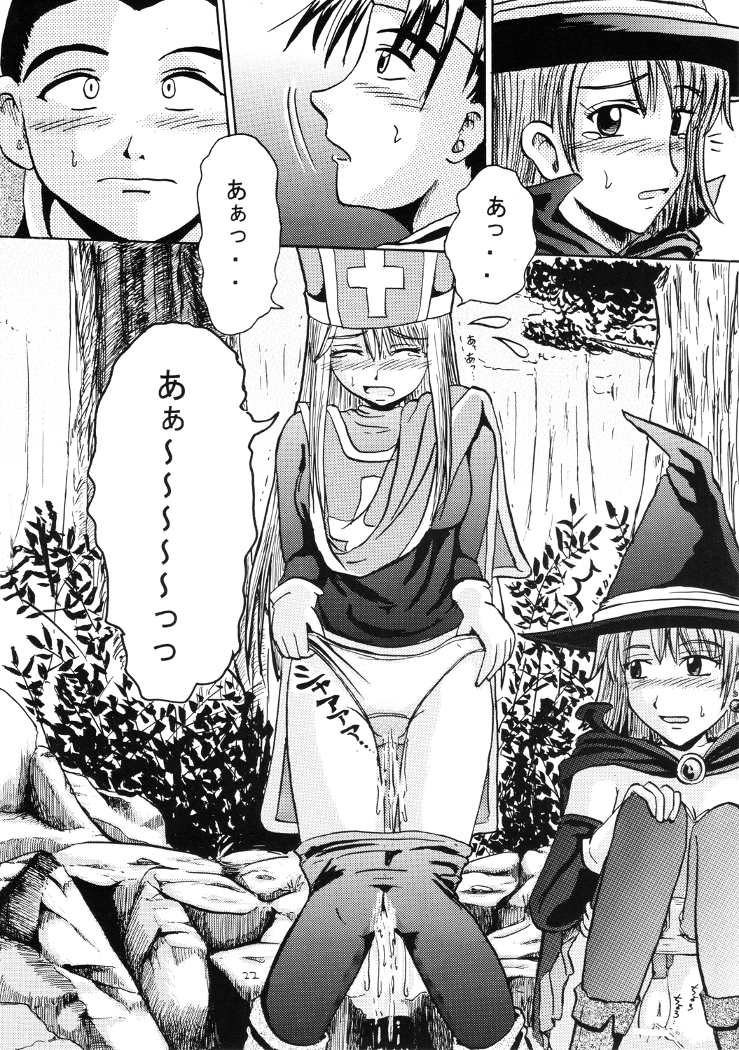 (C70) [Suzu no Oka (Homare)] Suzu no Shitatari page 21 full