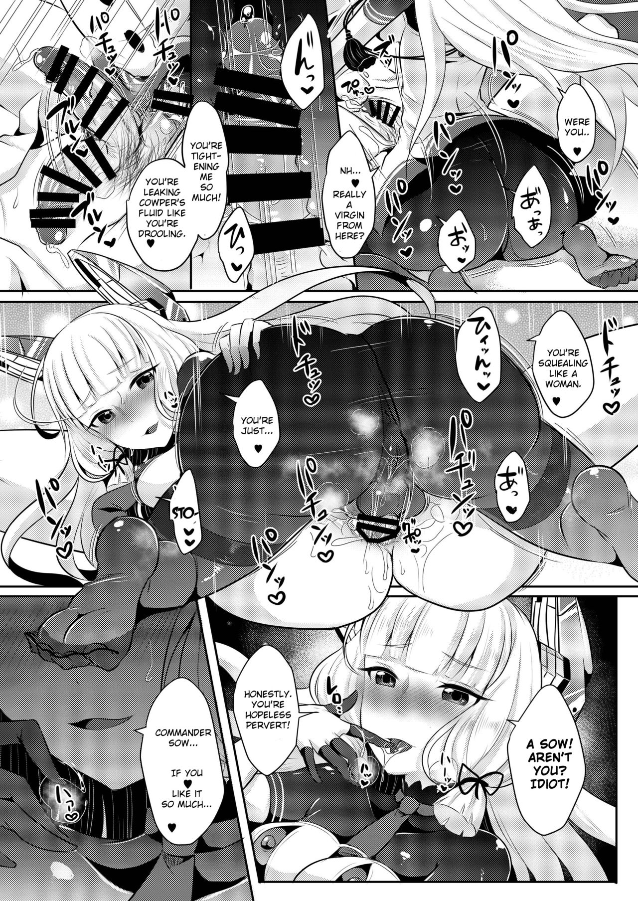 [Maltese (Runrun)] Murakumo-chan no Karei naru Fukushuugeki (Kantai Collection -KanColle-) [English] [TSHH] [Digital] page 13 full