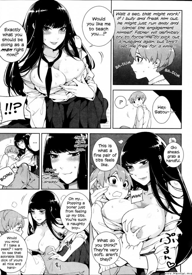 [Hirame] The Kawaguchi Household Family Rule [English] [REQUEST FOR DELETION DUE TO ERROR] page 5 full