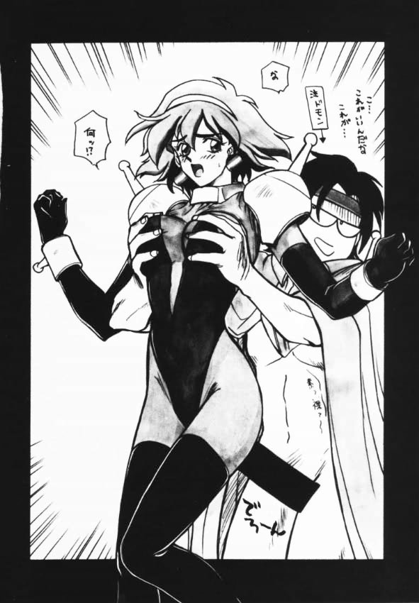 (C47) [Studio SKB] Shan (Kidou Butouden G Gundam / Mobile Fighter G Gundam) page 25 full