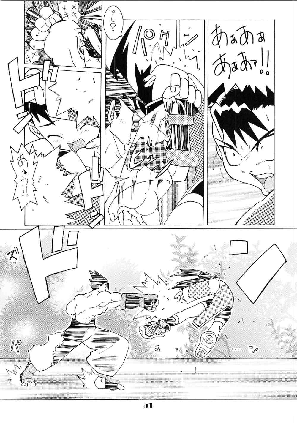 (CR28) [Yakata (Various)] Lolita Price page 40 full