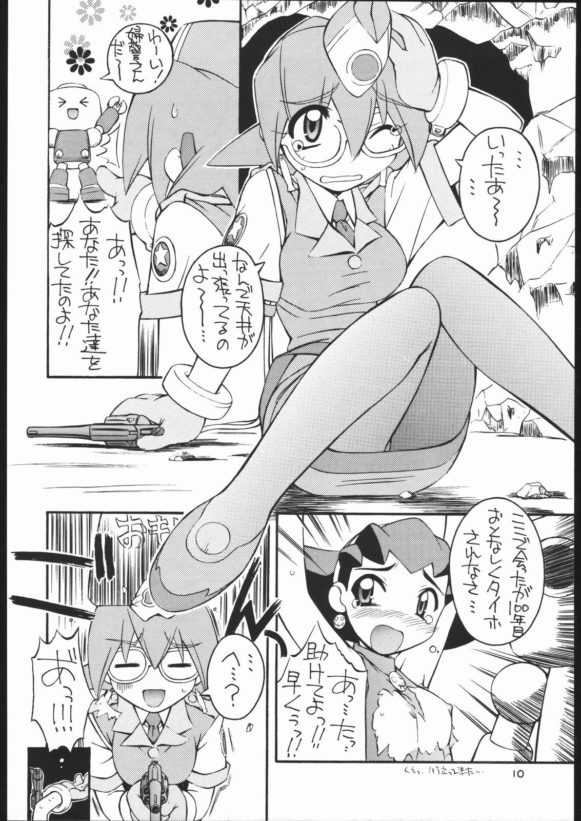 (C57) [MANITOU (Nakajima Rei)] Light My Fire (Rockman DASH) page 9 full