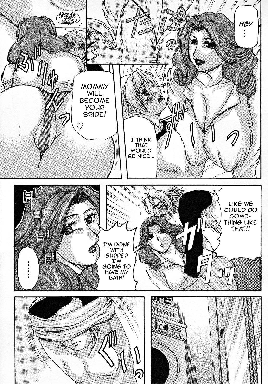 [Yokoyama Lynch] Haha Metori (Haha Nama) [English][Amoskandy] page 5 full