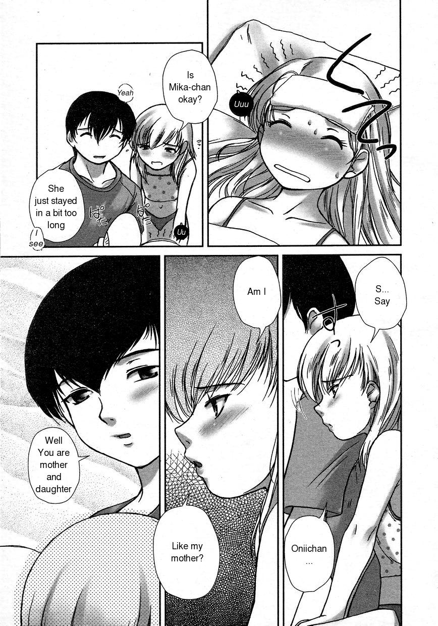 [Keppi] Naughty Babies (COMIC LO 2002-10) [English] page 7 full