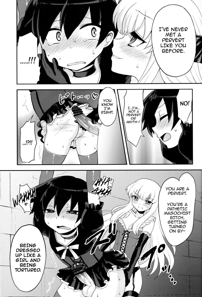 [Oshiruko Kan (Piririnegi)] Futanari Ojousama Zettai Shijou Shugi (English) page 53 full