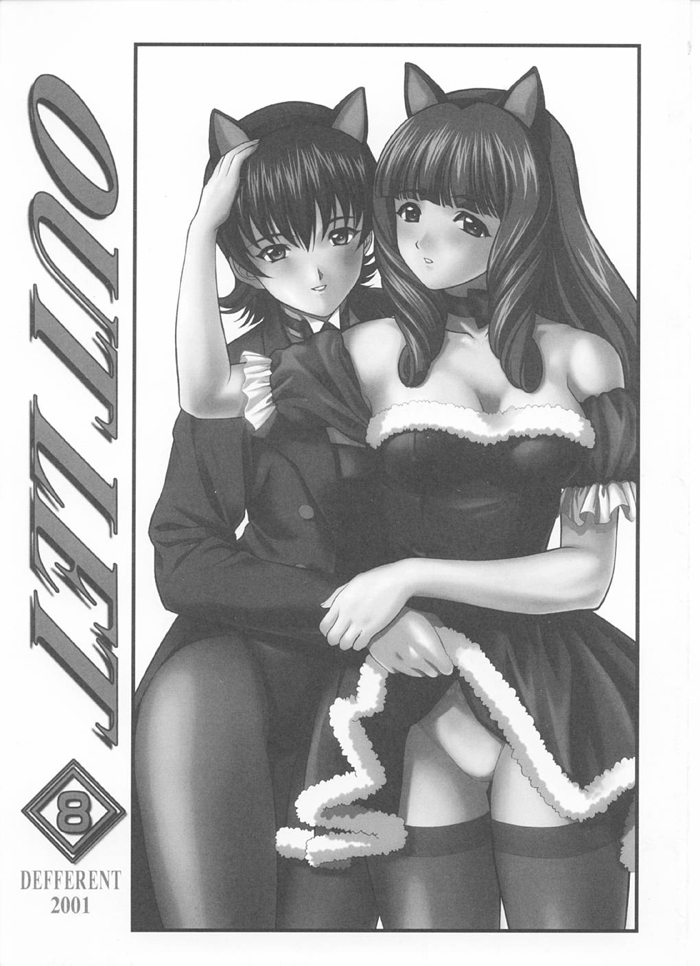 (C60) [ST.DIFFERENT (Various)] OUTLET 8 (Sakura Taisen 3: Paris wa Moete Iru ka?) page 3 full