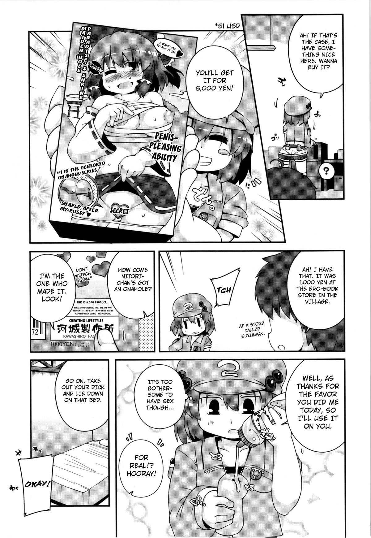 (C84) [Watosato (Sugiura Sen)] Akusei Kawashiro Nitori-san | Licentious Kawashiro Nitori-san (Touhou Project) [English] {YQII} page 6 full