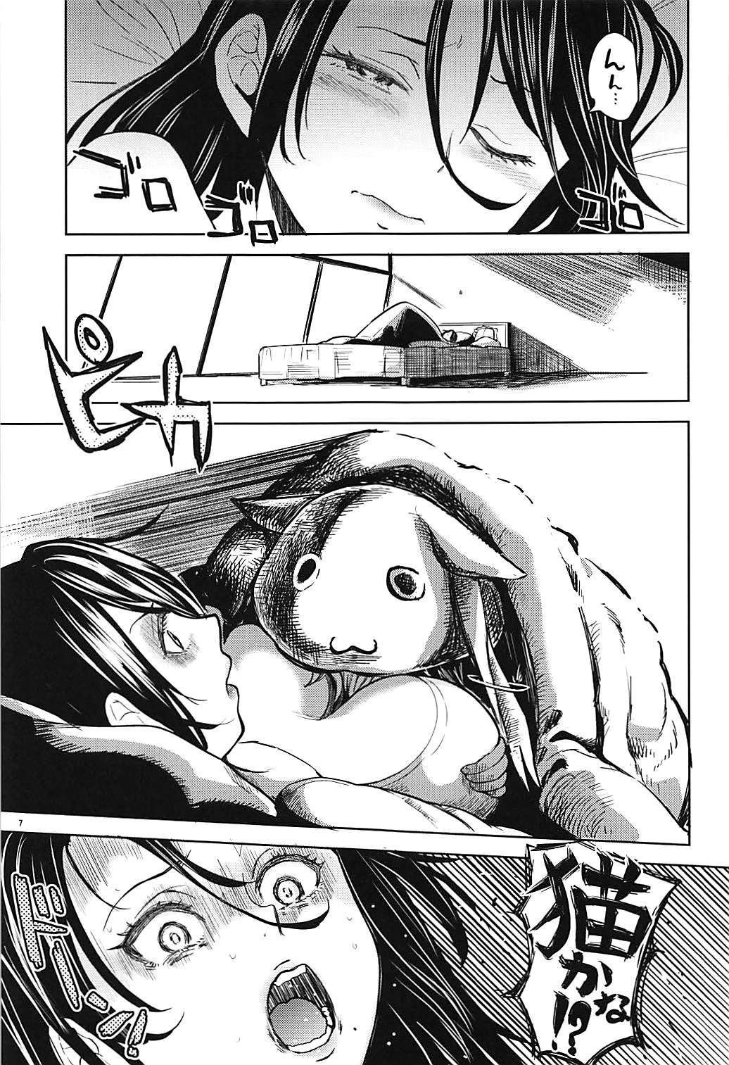 (C94) [Nedaore (Ayane)] Itsumo no Tomoe-san-chi (Puella Magi Madoka Magica) page 8 full