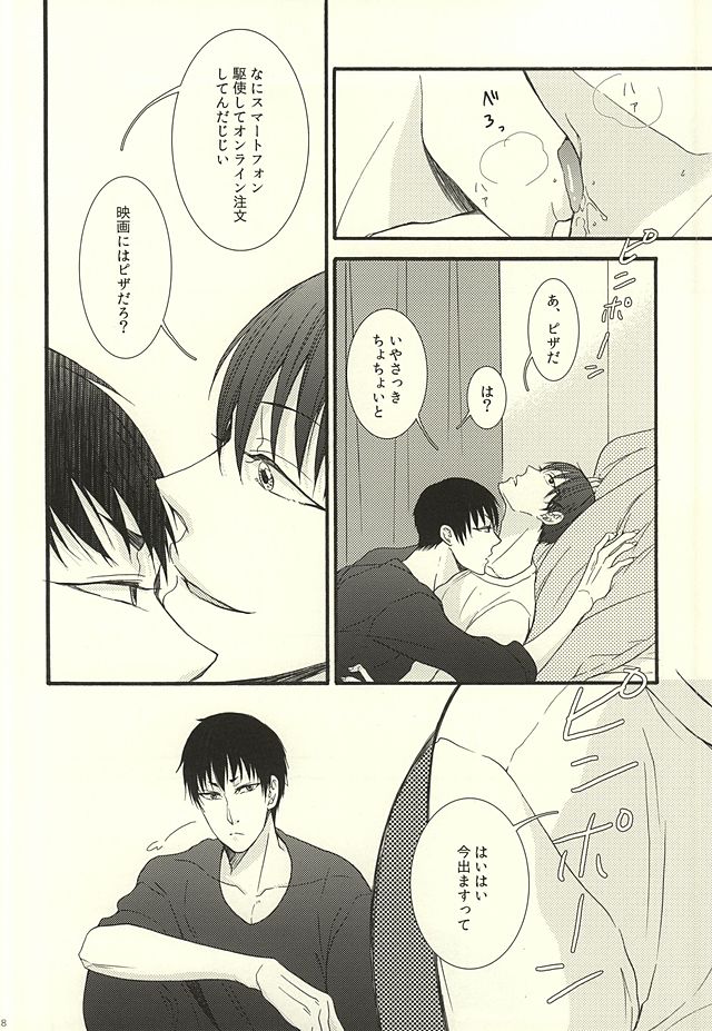 (HaruCC20) [UNVER (Shiroshita Ayu)] やわらかなM (Hoozuki no Reitetsu) page 14 full