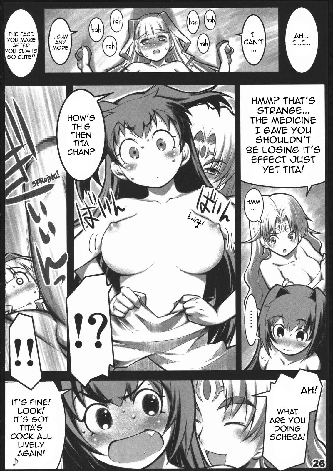 (C70) [ALFA300 (Seki Suzume)] AlfA 2mg (The Legend of Heroes: Sora no Kiseki) [English] {doujin-moe.us} page 24 full