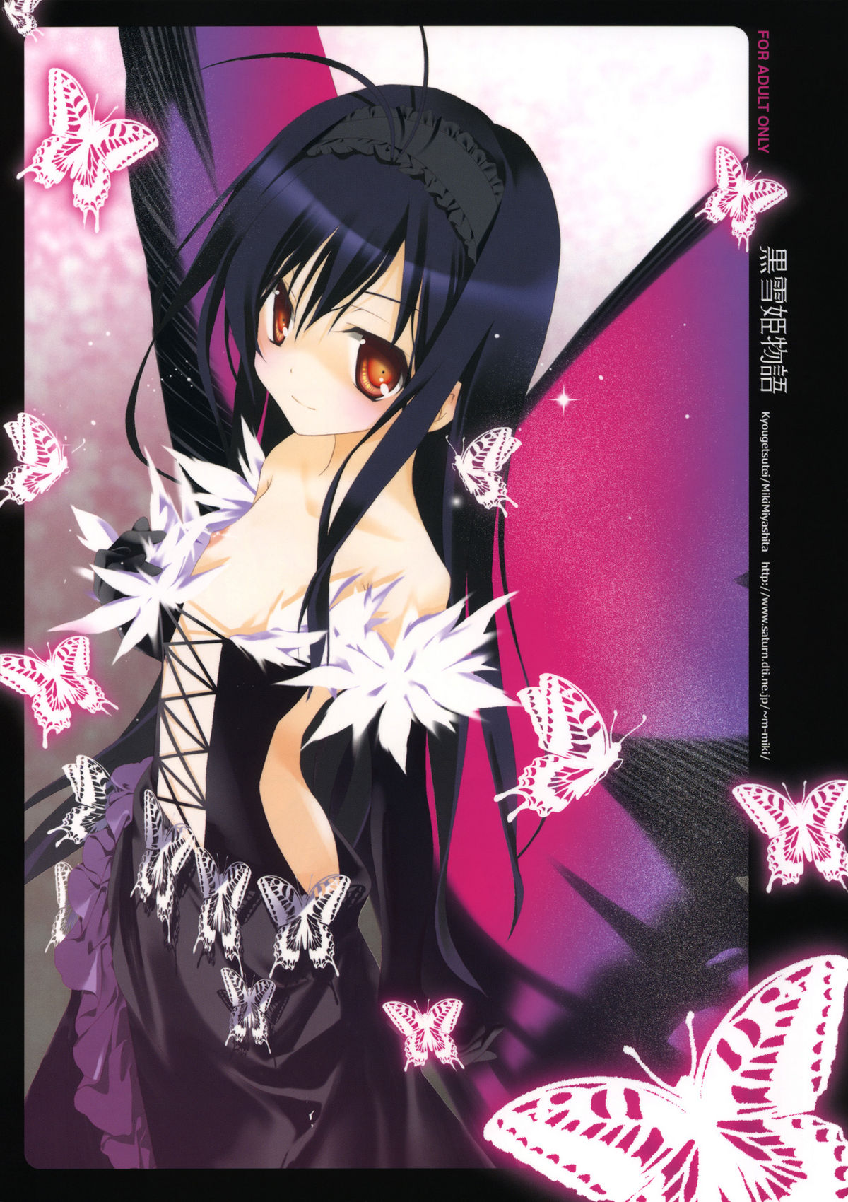(COMIC1☆6) [Kyougetsutei (Miyashita Miki)] Kuroyukihime Monogatari (Accel World) page 1 full
