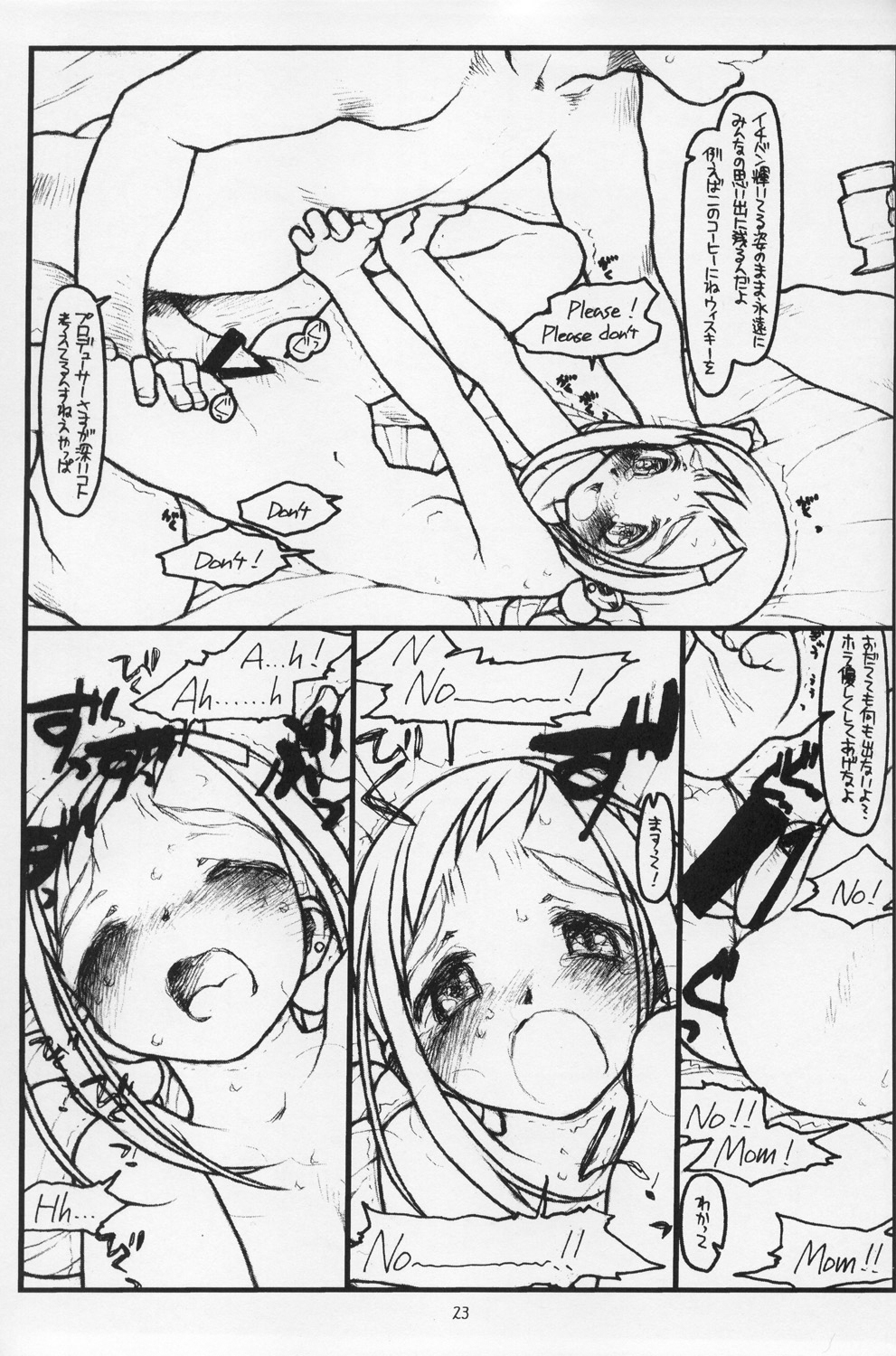 [bolze] Lovin' Spoonful (Ojamajo Doremi) page 23 full