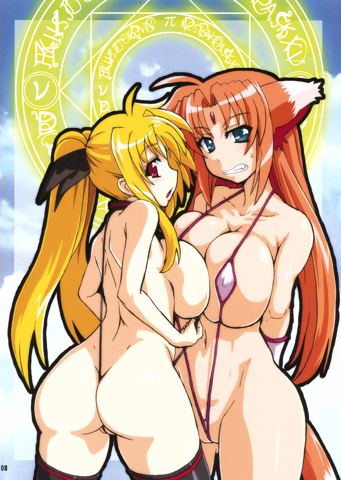 (C78) [Se Bone (Sakibashiri Jiru)] Mahou Shoujo Rakugaki nanoka!? Type-A (Mahou Shoujo Lyrical Nanoha) page 8 full