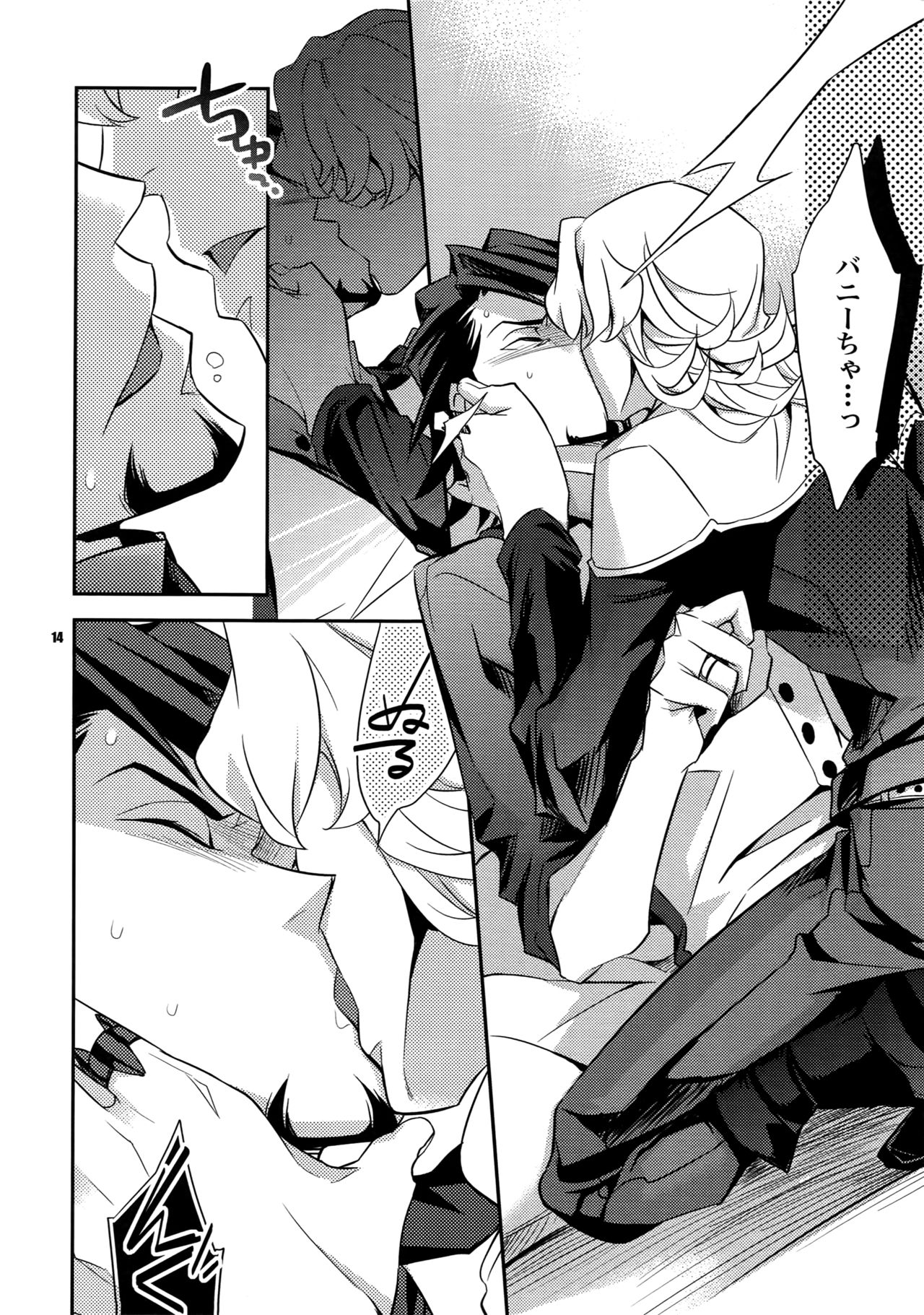 (C82) [Crazy9 (Ichitaka)] [LOVE] Sairoku (TIGER & BUNNY) page 13 full