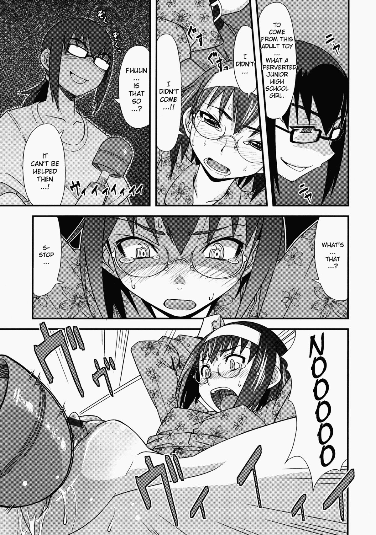 [Haganema] Namaiki my Sister | My Cheeky Sister (COMIC Tenma 2009-06) [English] [YQII] page 9 full